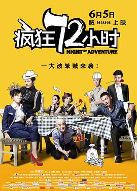 战狼3电影免费观看