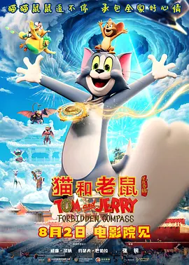 青年时期