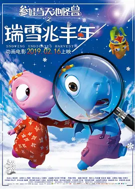 国产视频二区