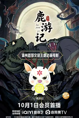 麻豆影视文化传媒有限公司