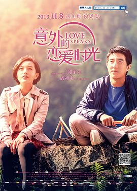 奇蛋物语动漫免费版