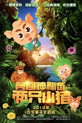 欧美日韩亚洲精品国产色