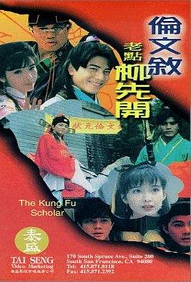嫩草影院永久入口在线观看