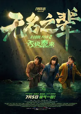 国产成人免费视频精品一区二区