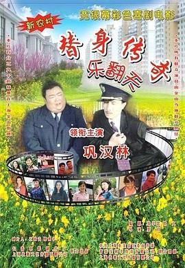 国产精品久久久久激情影院