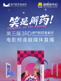 狠狠做五月深爱婷婷做完