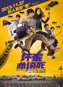 年轻的秘书hd