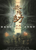 欧美一级成人一区二区三区