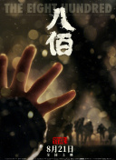国产亚洲精品码