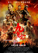 五月天狠狠干