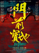国产成人午夜福在线观看