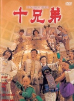 欧美日韩激情视频8区