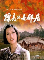 国产成人精品午夜