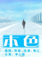 日本一本一道久久香蕉免费