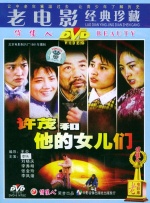 a级大片