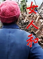 李向英