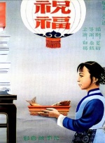 欧美日韩亚洲高清不卡一区二区三区