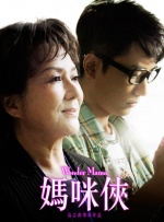 国产男女无遮挡猛进猛出图集