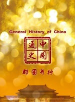 国产一区二区免费