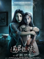 坐在一起挣扎的色女小姐