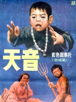 伊人草