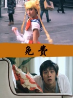 国产精品专区第二
