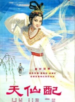 结婚相亲的女职员