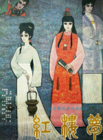 狠狠入ady亚洲精品经典电影