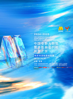 三级视频在线