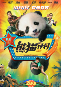 青久在线视频