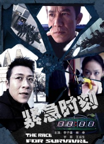 日韩一区二区三区视频在线观看