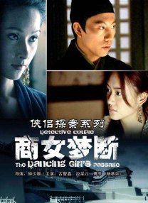 亚洲六月丁香六月婷婷色伊人