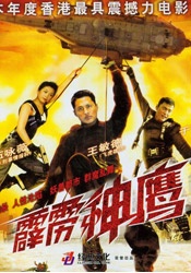久久不射电影网