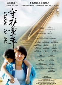 亚洲综合色婷婷六月丁香
