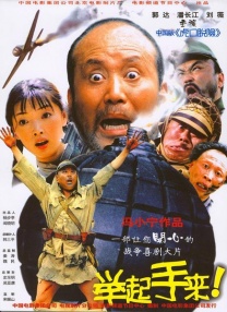 切漫画