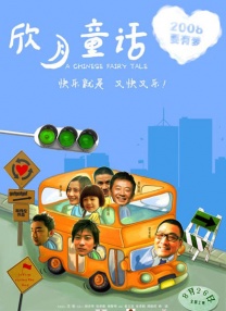 日本香蕉视频