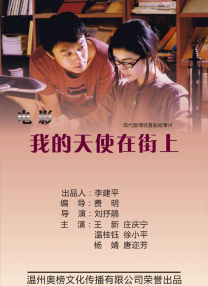 国产欧美日韩另类va在线