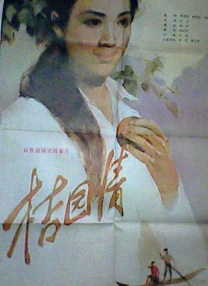 久久久久久一级毛片免费野外