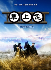规划好的聚会3