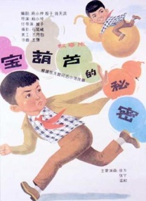 精品精品国产欧美在线观看