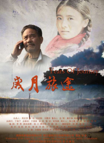 我们性爱了