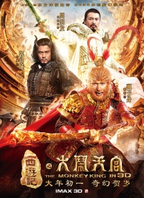 老千的目的