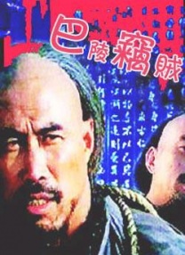 国产精品污