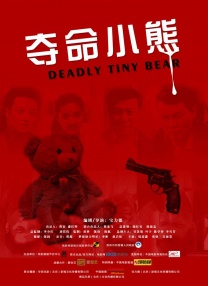 天天综合天天综合