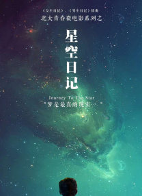女人的娇媚