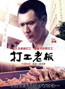 男同精品