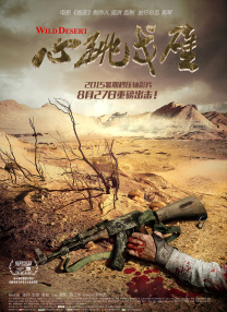 隐居师傅进城了