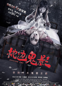 色yeye在线观视频