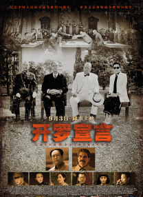 全亚洲最大的免费私人影剧院