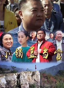 酒庄里的小姐